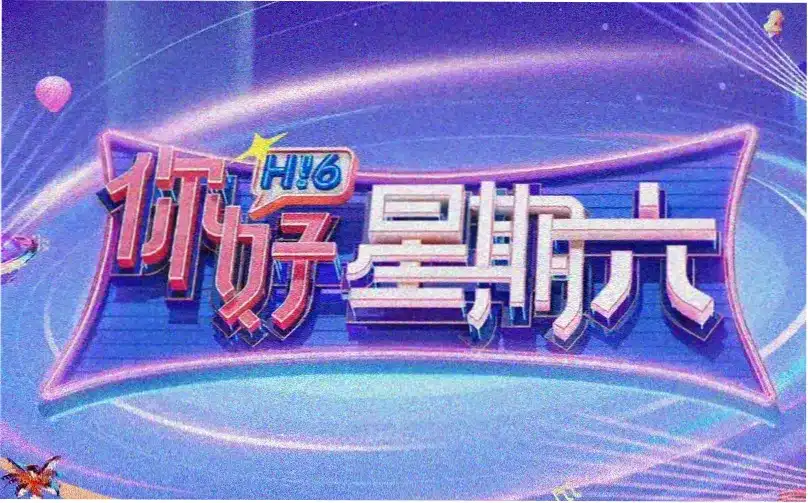星际暗流 电视剧 2025 科幻悬疑巨制