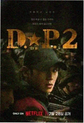 异兽觉醒 电视剧 2026 奇幻冒险